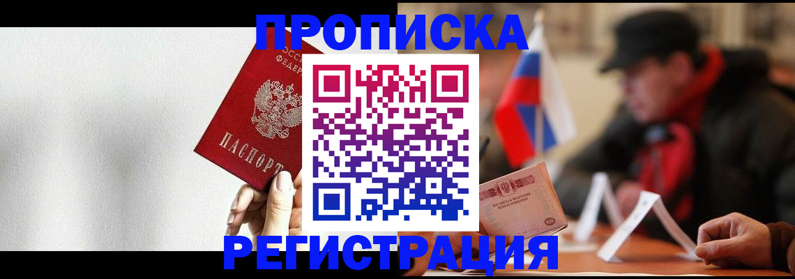 регистрация для дет. сада в Семёнове