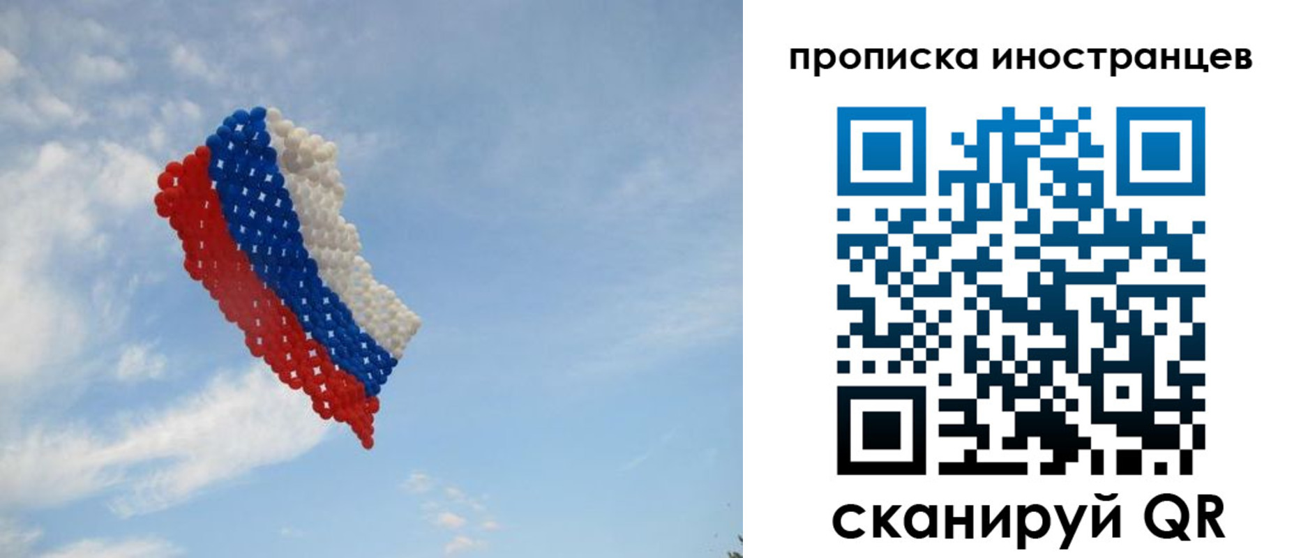 временная регистрация 2025 в Семёнове