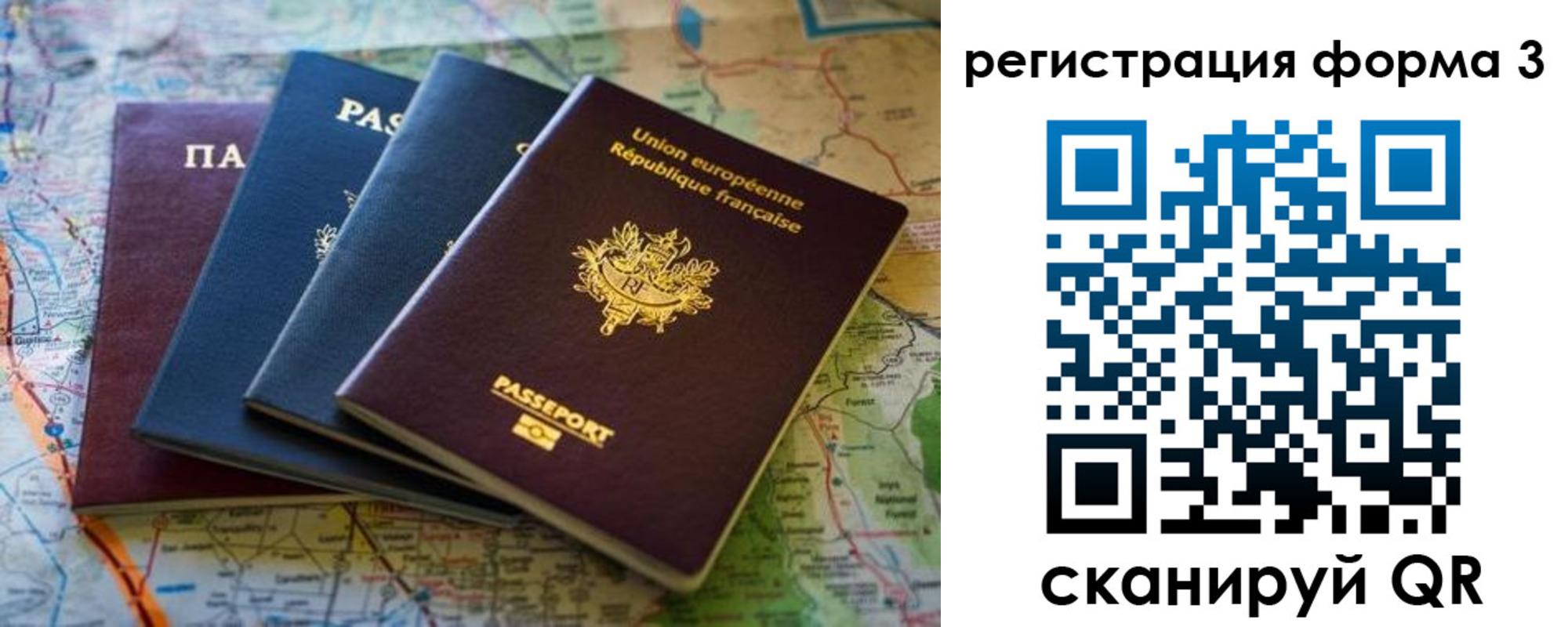 пропишу в квартире в Семёнове