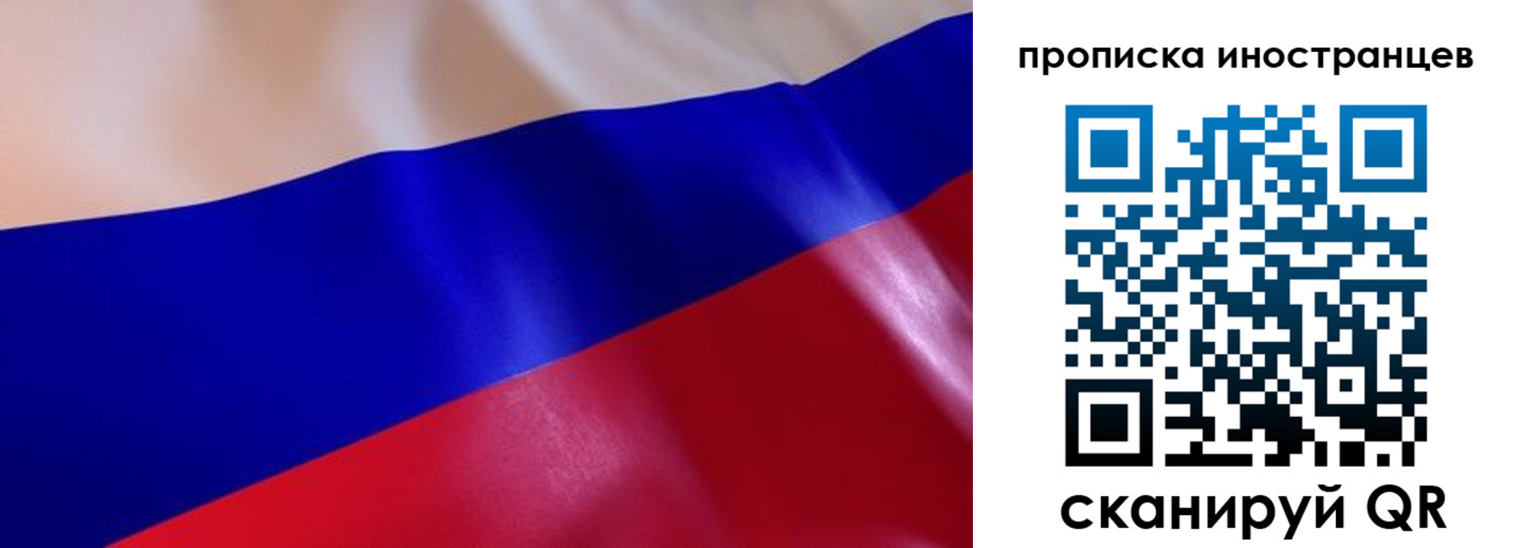 где прописаться в Семёнове