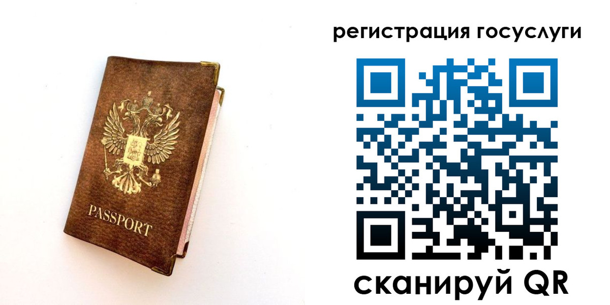 пропишу в квартире в Семёнове
