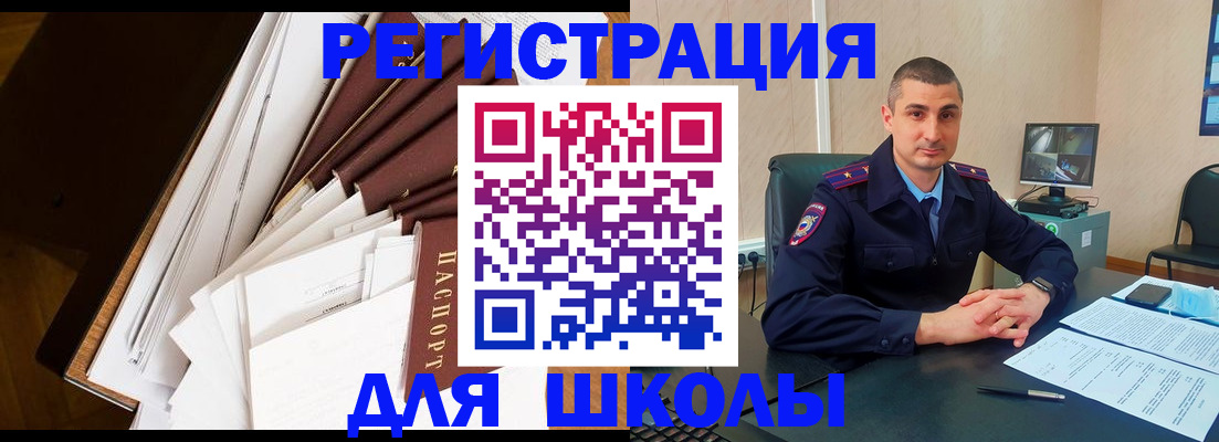 прописка в квартире в Семёнове