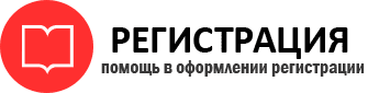 прописка в Семёнове id945303
